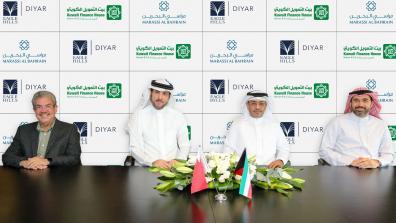 KFH–Bahrain signs a Memorandum of Understanding with  Eagle Hills Diyar